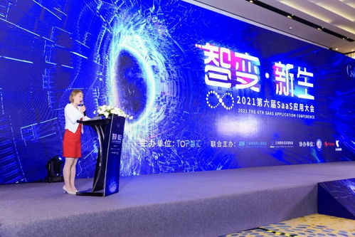 孚盟軟件榮膺2021第六屆中國SaaS應(yīng)用大會“年度最佳SaaS服務(wù)商”，引領(lǐng)數(shù)字文創(chuàng)內(nèi)容應(yīng)用服務(wù)新浪潮