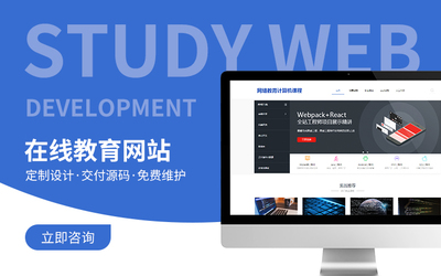 教育類專業(yè)軟件公司的技術開發(fā) 領域、技術與趨勢